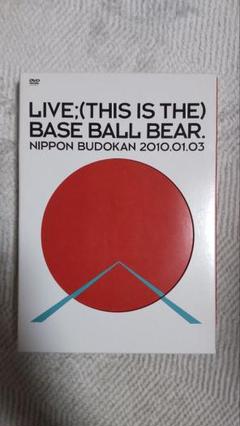 新素材新作 2025年最新】Base Ball Bear dvdの人気アイテム - メルカリ 邦楽