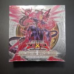 遊戯王　ギャラクティックオーバーロードPack 未開封 m34966545634_1.jpg?1730263223
