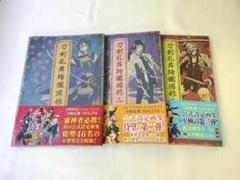 刀剣乱舞絢爛図録 公式設定画集 3冊セット＋記念祝画 Amazon | 刀剣乱舞絢爛図録 四【書籍】 | 美術・音楽 | PCソフト