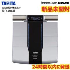 手数料安い TANITA RD-800-BK インナースキャン 体組成計 タニタ - 体重計