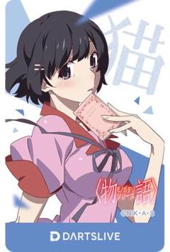 週末限定値下げ　ダーツライブカード　羽川翼　化物語コラボ 安い割引 Amazon.co.jp: 羽川翼 ダーツライブ 物語シリーズ 化