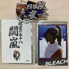 希少　レア　ジャーナルスタンダード　アクリルフィギュア　アクスタ　四楓院夜一 KOTOWARI ONLINE SHOP（コトワリオンラインショップ）】