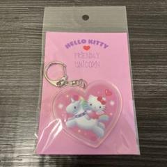 【新品未開封】Maroon 5 Hello Kitty コラボ キーホルダー