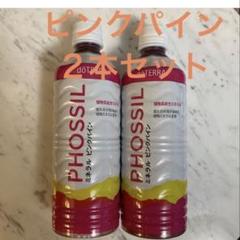 doTERRA ミネラルオリジナル・ピンクパイン2本セット ドテラ ミネラル オリジナル ピンクパイン 2本セット doTERRA