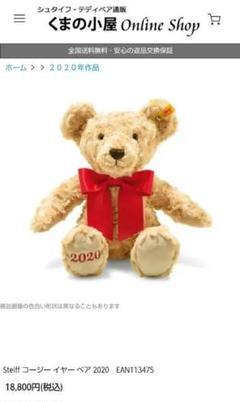 シュタイフ Steiff フィン テディベア ベージュ (FYNN Teddy bear) 111372 [並行輸入品] Amazon.co.jp: シュタイフ Steiffフィン テディベア ベージュ