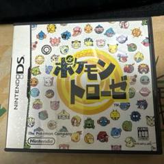 ポケモントローゼ