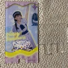2025年最新】鈴原希実の人気アイテム - メルカリ
