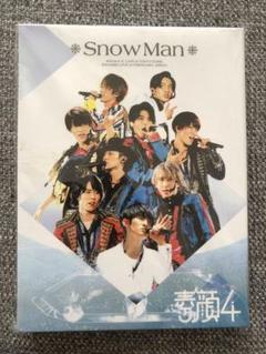 正規品】SnowMan 素顔4