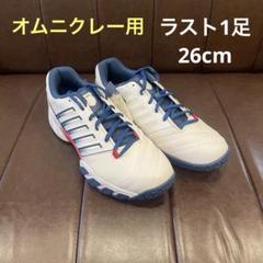ダンロップ ケイスイス テニスシューズ ビッグショットライト4