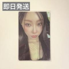 DREAMCATCHER ガヒョン Insomnia 1期 ファンクラブ トレカ DREAMCATCHER ガヒョン Gahyeon トレカ 匿名配送 - メルカリ