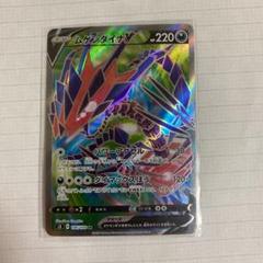 ポケカ　まとめ売り　セット　SAR SR HR UR カビゴンV ムゲンダイナV ポケカ】カビゴンV【SR】S1H-066ポケモンカードゲーム【ソード