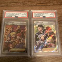 ポケモンカード シンオウの仲間たち ヒスイの仲間たち SR PSA10