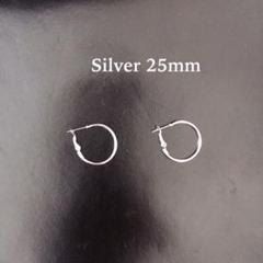 限定価格!早い者勝ち!デザインフープピアス 2個セット シルバー25mm