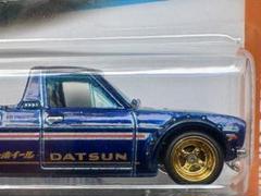 ホットウィール スーパートレジャーハント1975 ダットサン サニートラック Amazon | ホットウィール(Hot Wheels) カーカルチャー ハイパー