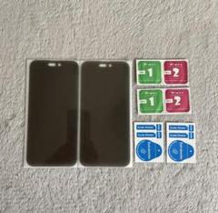 ⭐️スマホ保護フィルム２枚セット 覗き見防止