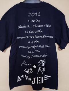 2025年最新】北山宏光 tシャツの人気アイテム - メルカリ