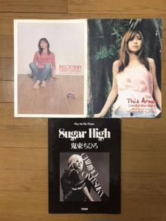 鬼束ちひろ 楽譜の中古 未使用品 メルカリ