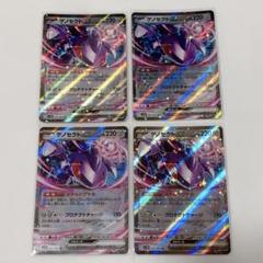 クロバットEX & ニドキングEX セット 2025年最新】ポケモン ex セットの人気アイテム - メルカリ