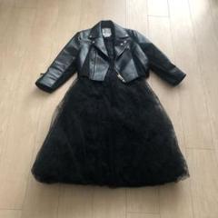 ケイニノミヤ チュールスカート