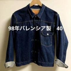 超希少 アメリカ 流通 US版 Levi’s リーバイス バレンシア 506XX Levi's リーバイス 70501 0003 USA製 バレンシア工場縫製 506XX