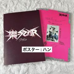 ヨジャドル 新品未開封 アルバム セット 2025年最新】K-POP・アジアの人気アイテム - メルカリ