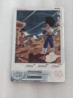 MM5-026 DA ベジータ スーパードラゴンボールヒーローズ MM5-026 DA パラレル R