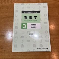 2025年最新】東京アカデミー オープンセサミの人気アイテム