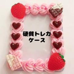 【いちごちゃん専用】ホイップデコケース　オーダー計４点 m34971908918_1.jpg?1723188461