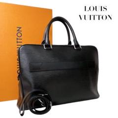 希少　ルイヴィトン エピ ポルトドキュマン PDB 2way メンズ 4386 楽天市場】【バッグ】LOUIS VUITTON ルイ ヴィトン エピ ポルト