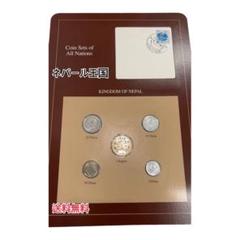 2025年最新】銀貨 ネパールの人気アイテム - メルカリ