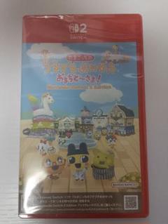 たまごっちのプチプチおみせっち