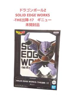 ドラゴンボール　出陣　フィギュア ギニュー特戦隊　ギニュー隊長
