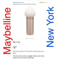 【新品】メイベリン スポンジパフ ドリームブレンダー 化粧パフ 3Dスポンジ