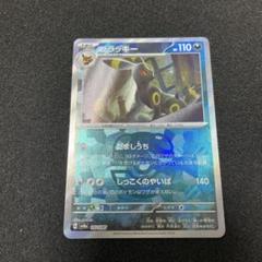 2025年最新】ポケモンカードマスターボールミラーまとめ売りの