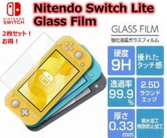 Nintendo Switch Lite ガラスフィルム 保護フィルム