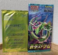 2025年最新】ポケモンカードゲーム ソード&シールド 拡張パック
