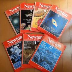 ニュートン　Newton まとめ売り　本　49冊 ニュートン Newton 雑誌 7冊 - メルカリ