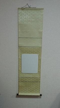 色紙 掛け軸
