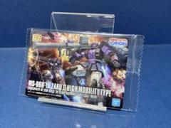 230 高機動型ザクII ガイア／マッシュ　ガンプラパッケージアート