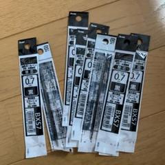 ビクーニャ 替え芯 Bxs7の中古 未使用品を探そう メルカリ