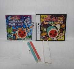 3DS・DS 太鼓の達人 2本セット