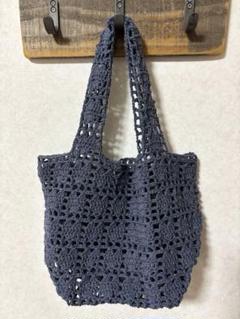 かぎ針編み　ハンドメイド　デニムカラー　ハート模様　サブバッグ　新品