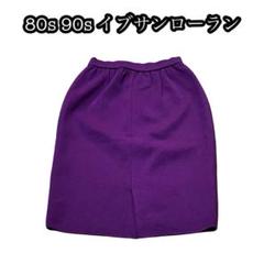 2025年最新】イヴサンローランアーカイブの人気アイテム - メルカリ