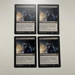 MTG  相殺/Counterbalance  未来予知枠　3枚セット　MB2 MTG 相殺/Counterbalance 未来予知枠 3枚セット MB2 - メルカリ
