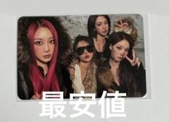 aespa Dirty Work Ring トレカ まとめ売り aespa dirty work crew ring 日本限定 トレカ コンプ - メルカリ