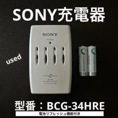 2025年最新】BCG-34HREの人気アイテム - メルカリ