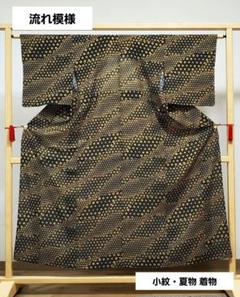流れ模様 黒色 黄色 正絹 薄物 夏用 絽 紗 小紋 着物 24 流れ模様 黒色 黄色 正絹 薄物 夏用 絽 紗 小紋 着物 24 - メルカリ