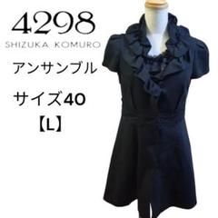 2025年最新】4298の人気アイテム - メルカリ