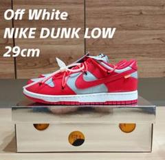 NIKE DUNK LOW OFF WHITE ナイキ ダンク オフホワイト