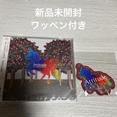 2025年最新】mrs green apple attitudeの人気アイテム - メルカリ